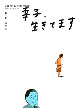 野田ともうします。 コミック 全7巻完結セット (ワイドKC Kiss) | 柘植